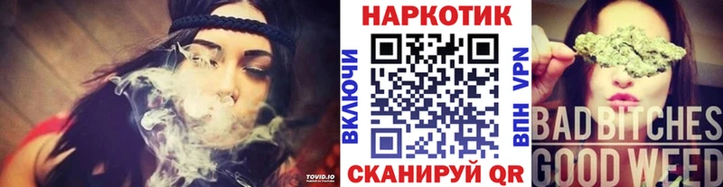 Цена Балахна Гашиш Cocaine СОЛЬ Бошки Шишки МЕФ