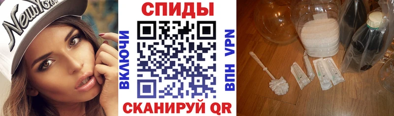 где продают   Балахна  АМФЕТАМИН Розовый 