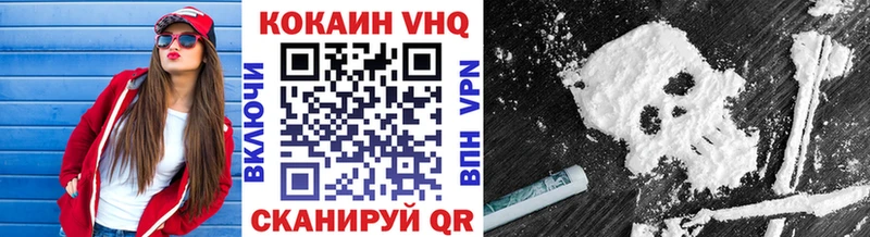 где найти   Балахна  Cocaine Fish Scale 