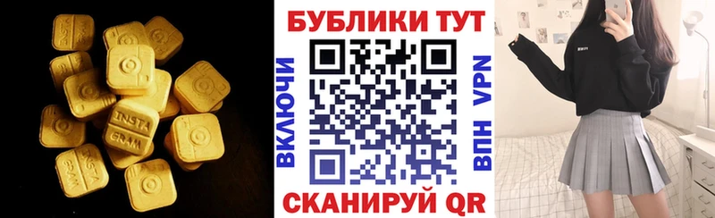 omg как войти закладка Балахна маркетплейс состав Ecstasy MDMA
