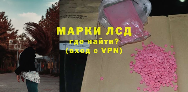 синтетический гашиш Абаза
