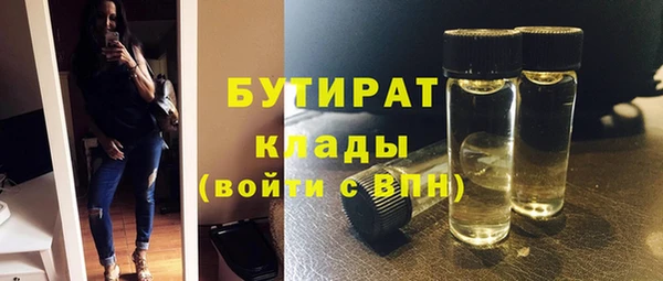 метадон Абдулино