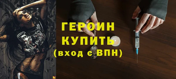 спайс Протвино