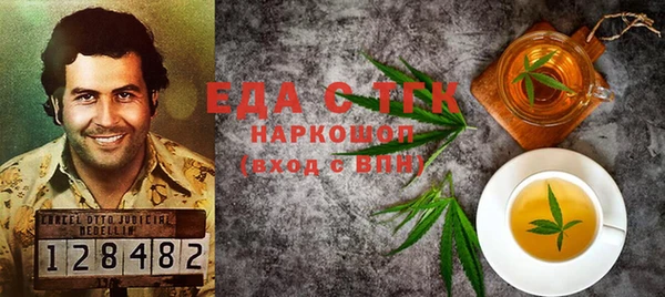 кокаин перу Болохово