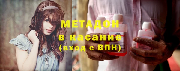 тгк Пролетарск