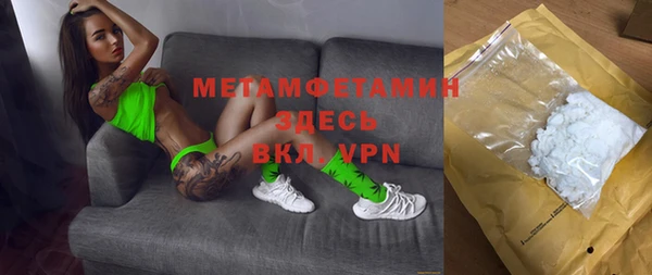 спайс Протвино