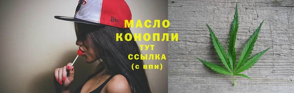 спайс Протвино