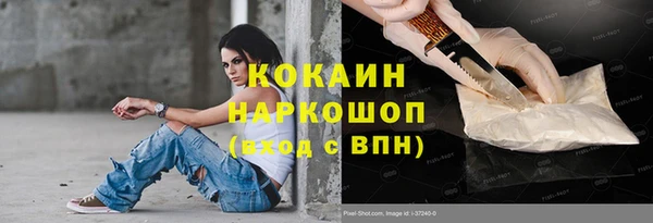 спайс Протвино
