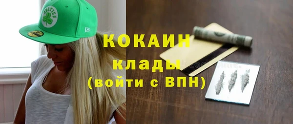 метадон Абдулино