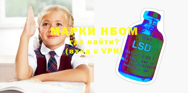 тгк Пролетарск