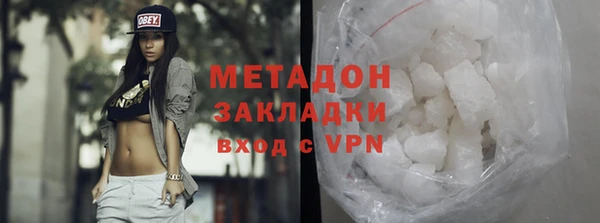 тгк Пролетарск