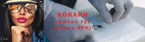 соль ск Приозерск