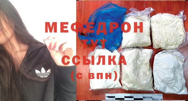 тгк Пролетарск