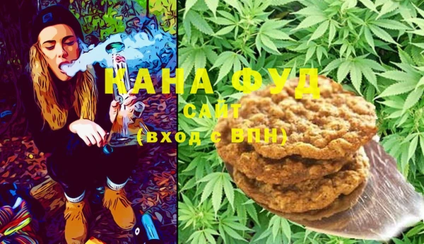 спайс Протвино