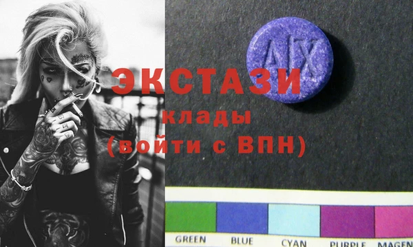 тгк Пролетарск