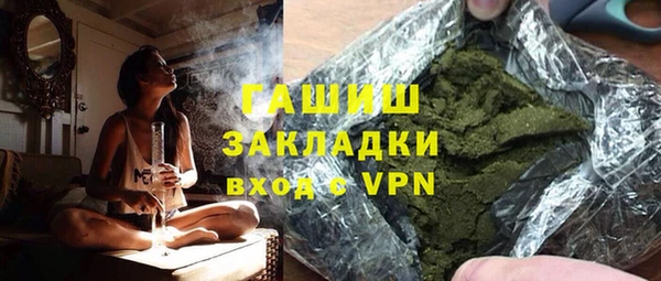 тгк Пролетарск