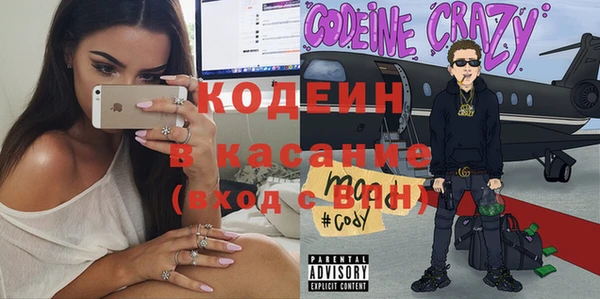 синтетический гашиш Абаза