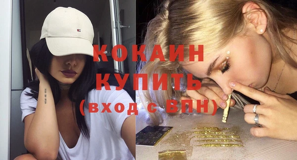 тгк Пролетарск