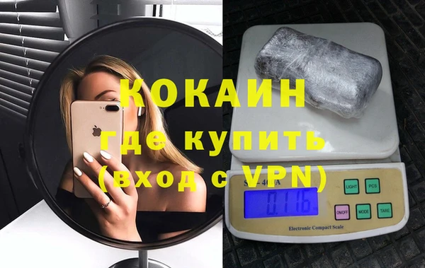 спайс Протвино
