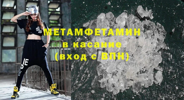 метадон Абдулино