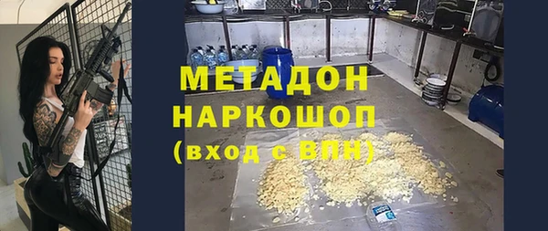 синтетический гашиш Абаза