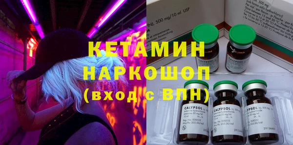 тгк Пролетарск