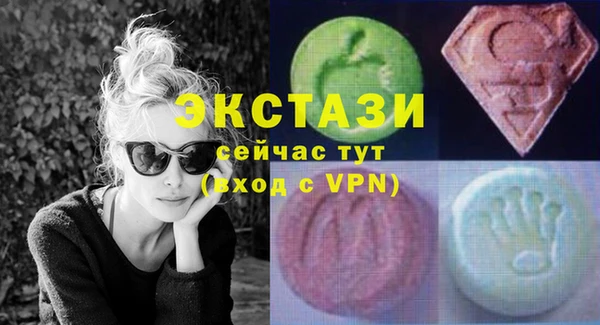 соль ск Приозерск