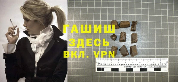 спайс Протвино