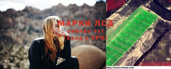 спайс Протвино