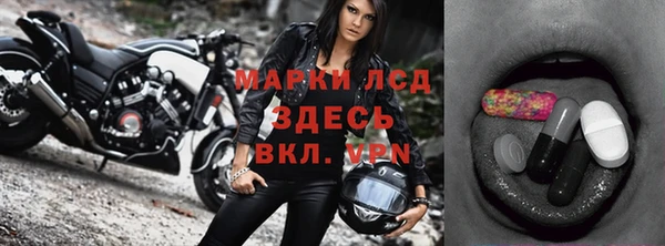 тгк Пролетарск