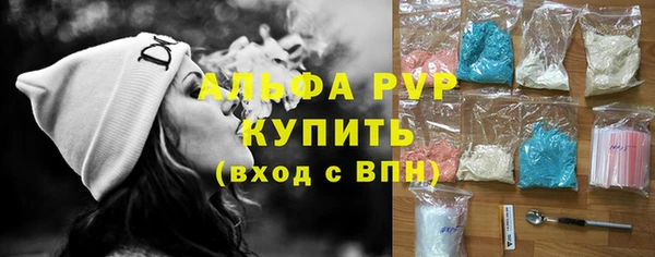 соль ск Приозерск