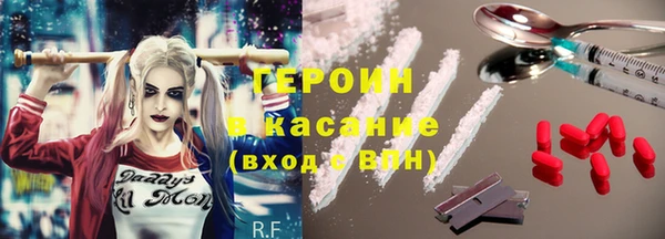синтетический гашиш Абаза