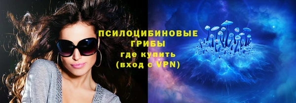 синтетический гашиш Абаза