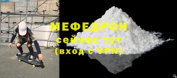 спайс Протвино