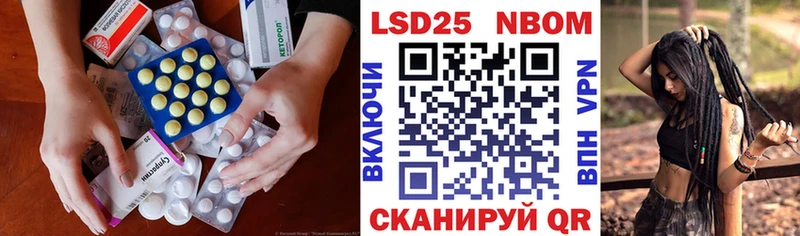 ЛСД экстази ecstasy  Балахна 