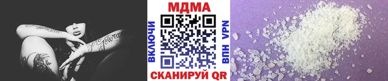 мега ссылка  купить  сайты  Балахна  MDMA Molly 