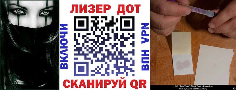 как найти закладки  Балахна  Марки 25I-NBOMe 1500мкг 
