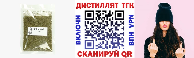 где продают наркотики Балахна Дистиллят ТГК жижа